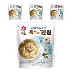 백설 멸치디포리 육수에는 1분링 50개입, 200g, 4개