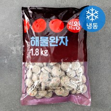 고등한국사자율학습시비상구완자로53(2020)(완자)