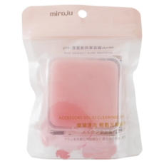 Miro.lu 魔力璐刷具專用清潔皂 2入組，深層清潔刷毛，輕鬆卸除彩妝殘留, 50g, 2個