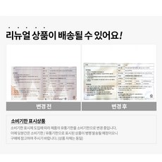 제주 가자미 (냉동), 500g, 1개 - 이미지 7
