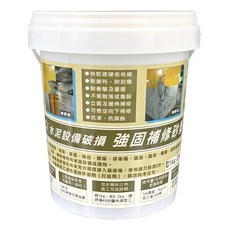 十田修繕 TCI 水泥設備破損高硬度強固補修砂漿，快速硬化低收縮，耐衝擊及重壓，不易脫落或龜裂，立面及邊角補修, 1罐