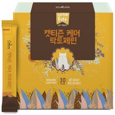 고양이락토페린