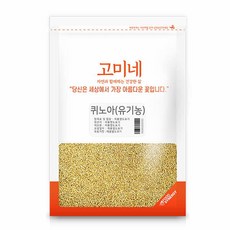 아이보리퀴노아가루