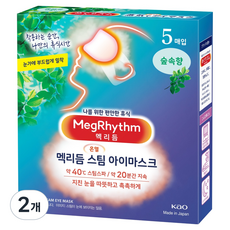 Kao 花王 MegRhythm 美舒律 蒸氣眼罩 森林香, 5件, 2個