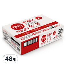 햇반 백미밥 작은공기, 130g, 48개