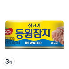 동원 참치 인 워터, 3개, 100g