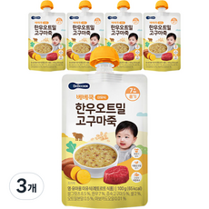 베베쿡 실온 이유식 중기, 한우 + 오트밀 + 고구마 혼합맛, 100g, 3개