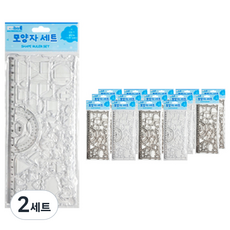 아이비스 모양자 세트 15세트, 랜덤발송, 2세트