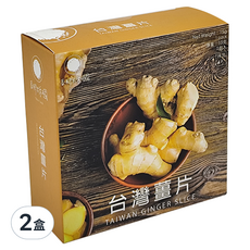 香料共和國 台灣薑片，淨重15公克, 15g, 2盒