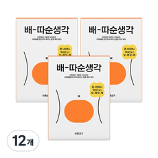 바른생각 배따순생각 온열 복부 패치 5p, 12개