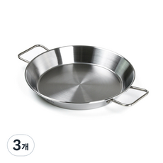 Kitchen-Art 斯滕海鮮飯鍋, 26 cm, 3入
