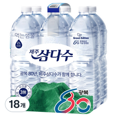 제주삼다수 먹는샘물 그린 광복 80주년 에디션, 2L, 18개