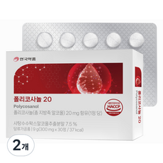 Ahngook pharm 安國藥品 甘蔗原素20 30顆, 30片, 2個