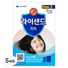 신신제약 라이센드키트 스텝2 머릿니 서캐 제거 세트, 5세트