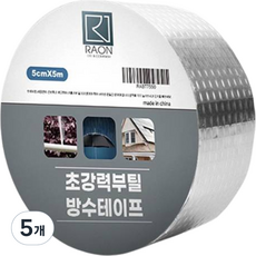 라온 부틸 방수 테이프, 5개