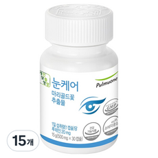 풀무원 눈케어 마리골드꽃 추출물, 15개, 15g