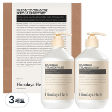 NARD 溫和神經醯胺沐浴乳 500ml+身體乳液 500ml禮盒組, 3套