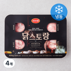 한강 닭스토랑 (냉동), 400g, 4개