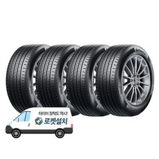 콘티넨탈 컴포트콘택트 CCK 245/45R18 방문설치, 4개, 출장장착