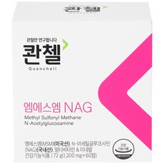 콴첼 엠에스엠 NAG 식이유황 72g, 60정, 1개