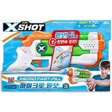 엑스샷 마이크로 워터건