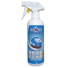 CLEAN CAPTAIN 除垢隊長 椅墊鏡面防潑水劑 機車專用 500g, 1瓶
