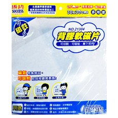 SUCCESS 成功 背膠軟磁片(30x30)，可裁剪圖形文字標誌，適用於學校機關商品分類管理, 1個