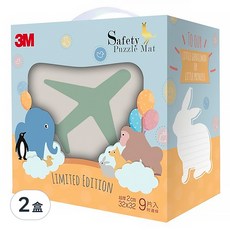 3M 9964E安全地墊禮盒組 旅行 9片, 暖石灰, 2盒