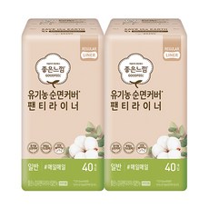 몰피립라이너richie