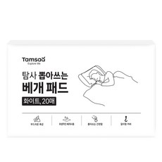 베개커버 TOP01
