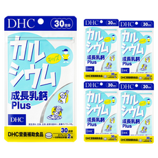 DHC 成長乳鈣Plus，30日份 60顆，兒童專用，牛奶鈣, 200mg, 5包