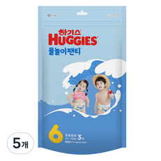 하기스 물놀이 팬티형 기저귀 남여공용 대형 6단계 14~19kg, 15매