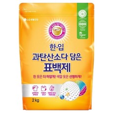Lglife LG生活健康 Hanip 含有過碳酸鈉的漂白劑, 1個, 2kg