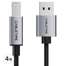 케이블타임 USB2.0 AM BM AB 케이블, 4개, 50cm