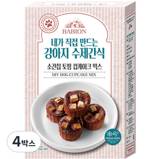  바비온 강아지 토핑 컵케이크 믹스, 소간칩, 146g, 4박스 