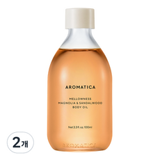 아로마티카 멜로우니스 바디오일 매그놀리아 앤 샌달우드 향