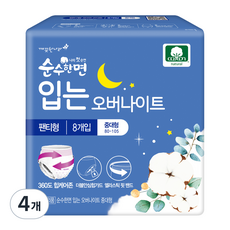 순수한면 입는 오버나이트, 중대형, 8개입, 4개