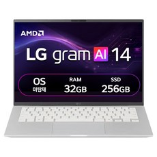 LG전자 2026 그램 AI 14 라이젠 AI 400 시리즈 방문설치, 실버, 256GB, 32GB, Free DOS, 14ZD95U-GX59K