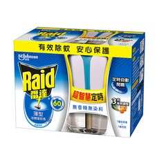 Raid 雷達 超智慧薄型液體電蚊香組, 定時自動開關, 3段強度調整, 無香精無染料, 有效除蚊, 1盒