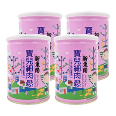 新東陽 寶兒細肉鬆，嬰幼兒優質副食品，含鈣和小麥胚芽，200g, 4罐