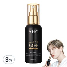 AHC 마스터즈 수딩 아웃도어 선스프레이 SPF50+ PA++++, 3개, 55ml