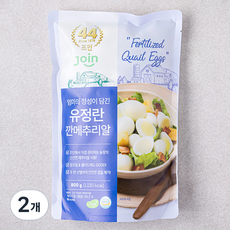 조인 유정란 깐메추리알, 800g, 2개