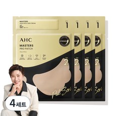 AHC 마스터즈 프로 패치 8g + 선크림 SPF50+ PA++++ 1.5ml 4세트