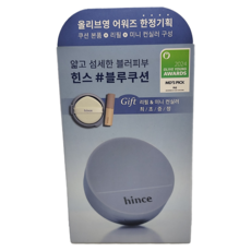 hince 沁膚煥顏柔霧氣墊 #21象牙白, 48小時持妝, 輕薄服貼, 象牙白, 1個