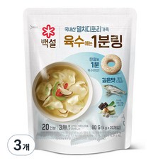 백설 멸치디포리 육수에는1분링, 80g, 3개