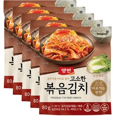 김치요리