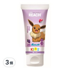 REACH 麗奇 兒童牙膏 伊布 葡萄香, 60g, 3條
