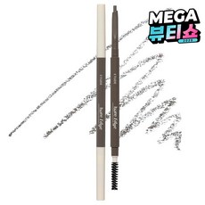 에뛰드 베어 엣지 슬림 브로우 0.1g, 03 그레이 브라운, 1개