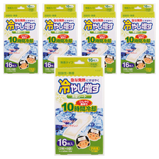 Kiyou 除虫菊 退熱貼16片5盒組- 兒童退燒、物理降溫、溫和親膚, 16個, 5盒