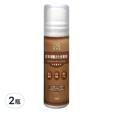 HAPPY HOUSE 快樂屋 皮革增豔活化保養劑 70ml, 防止龜裂, 防水, 長效不油, 2瓶